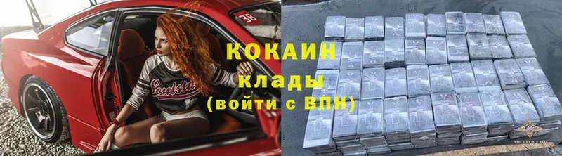 как найти закладки  Зарайск  Cocaine 98% 