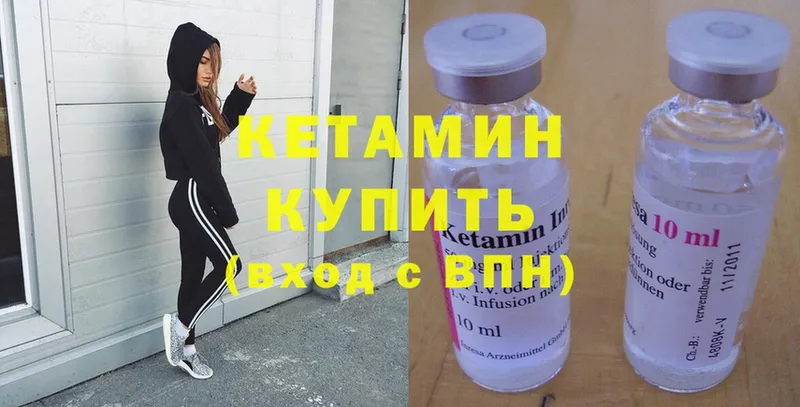 сайты даркнета какой сайт  магазин    Зарайск  Кетамин ketamine 